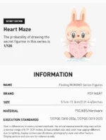 Mokoko samlefigur Heart Maze med detaljer og informasjon