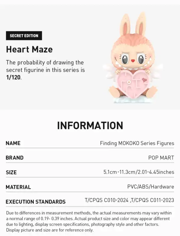 Mokoko samlefigur Heart Maze med detaljer og informasjon